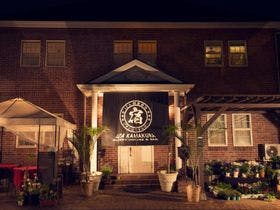 IZA鎌倉ゲストハウス＆バー