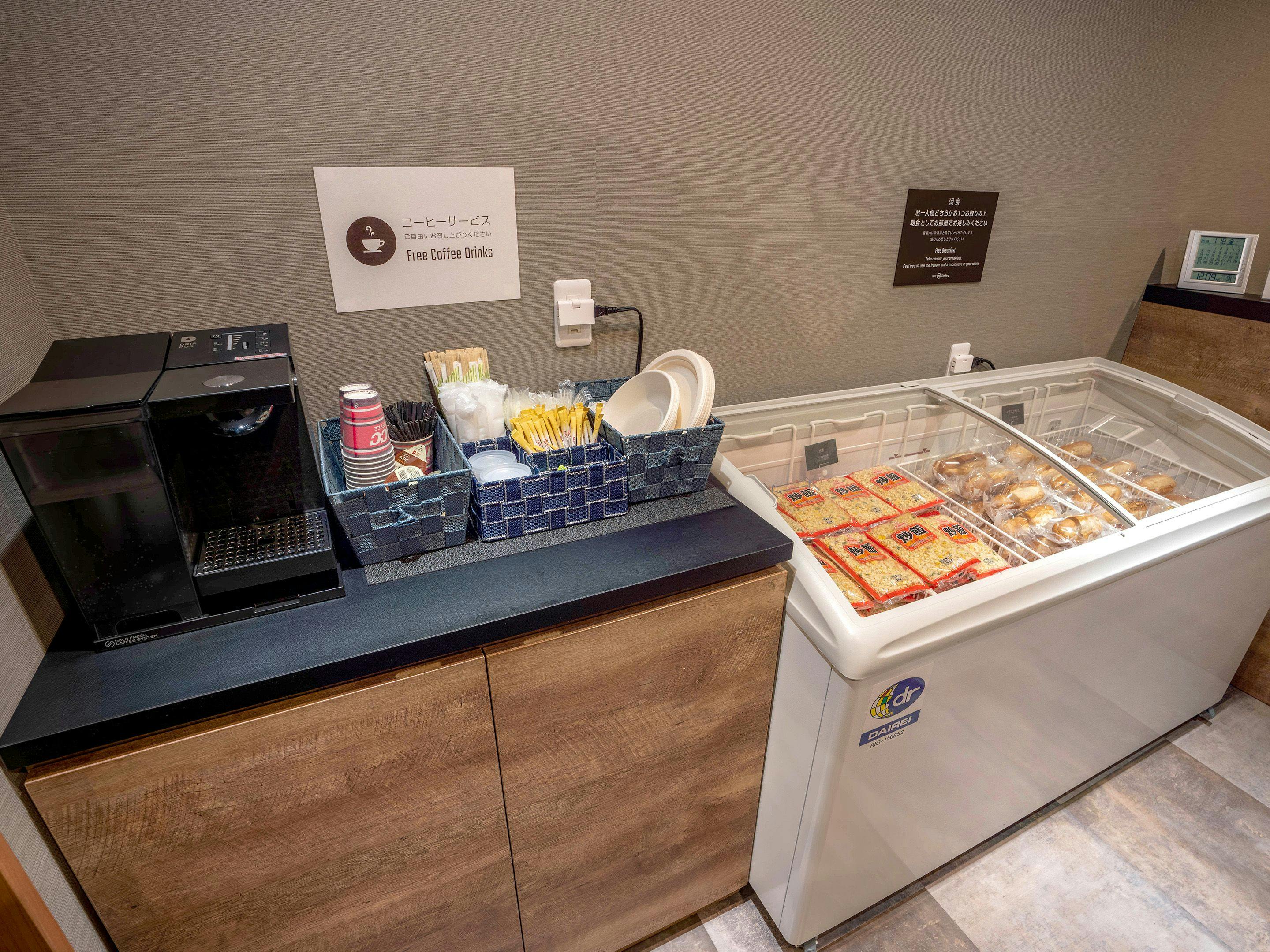 Snacks (refrigerator)