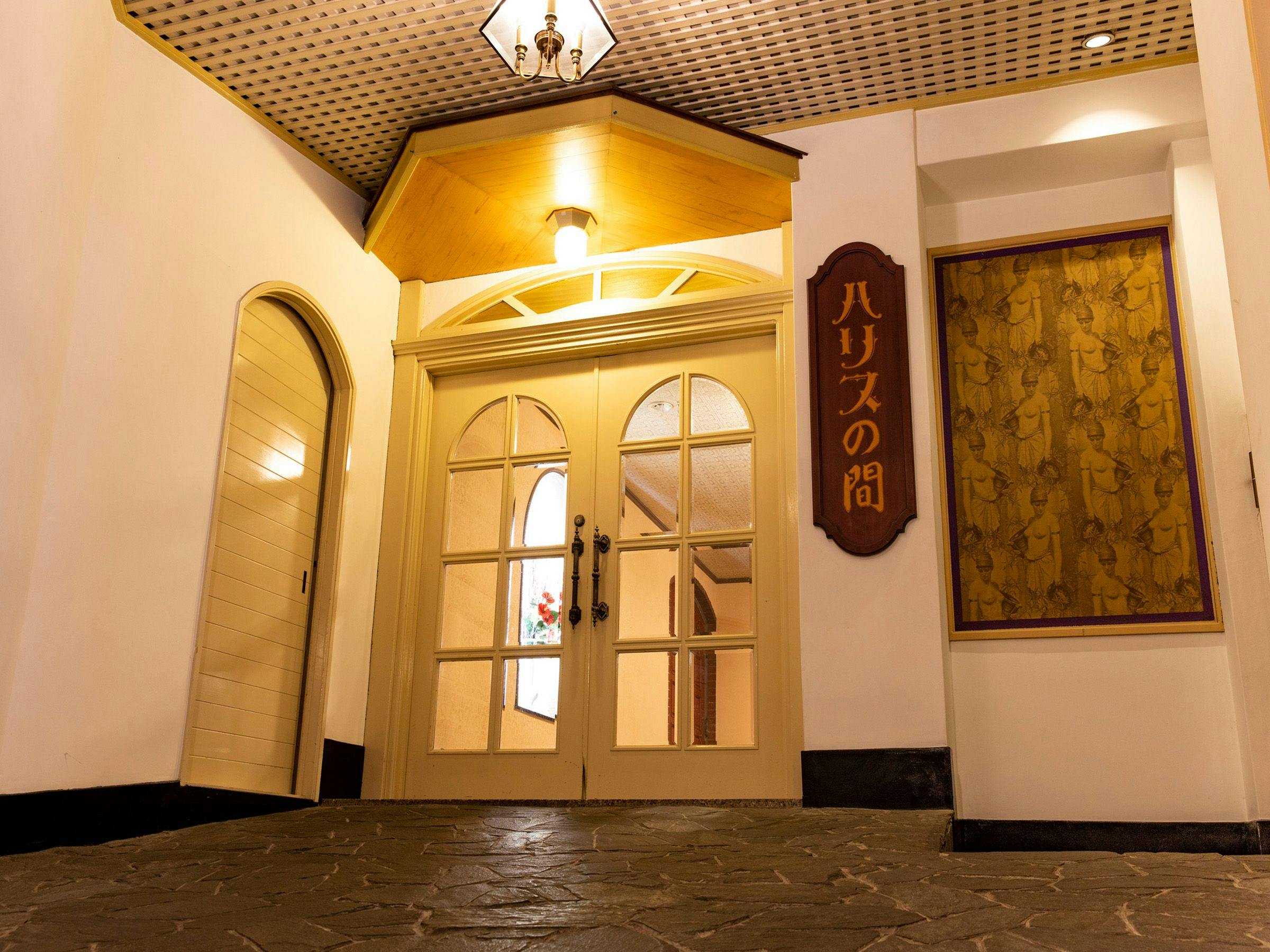 Kurofune Hotel