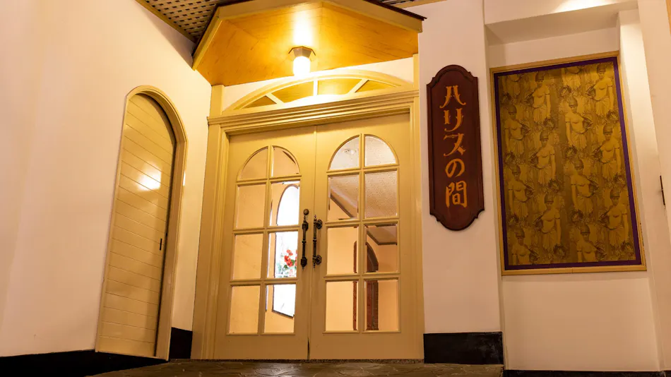 Kurofune Hotel