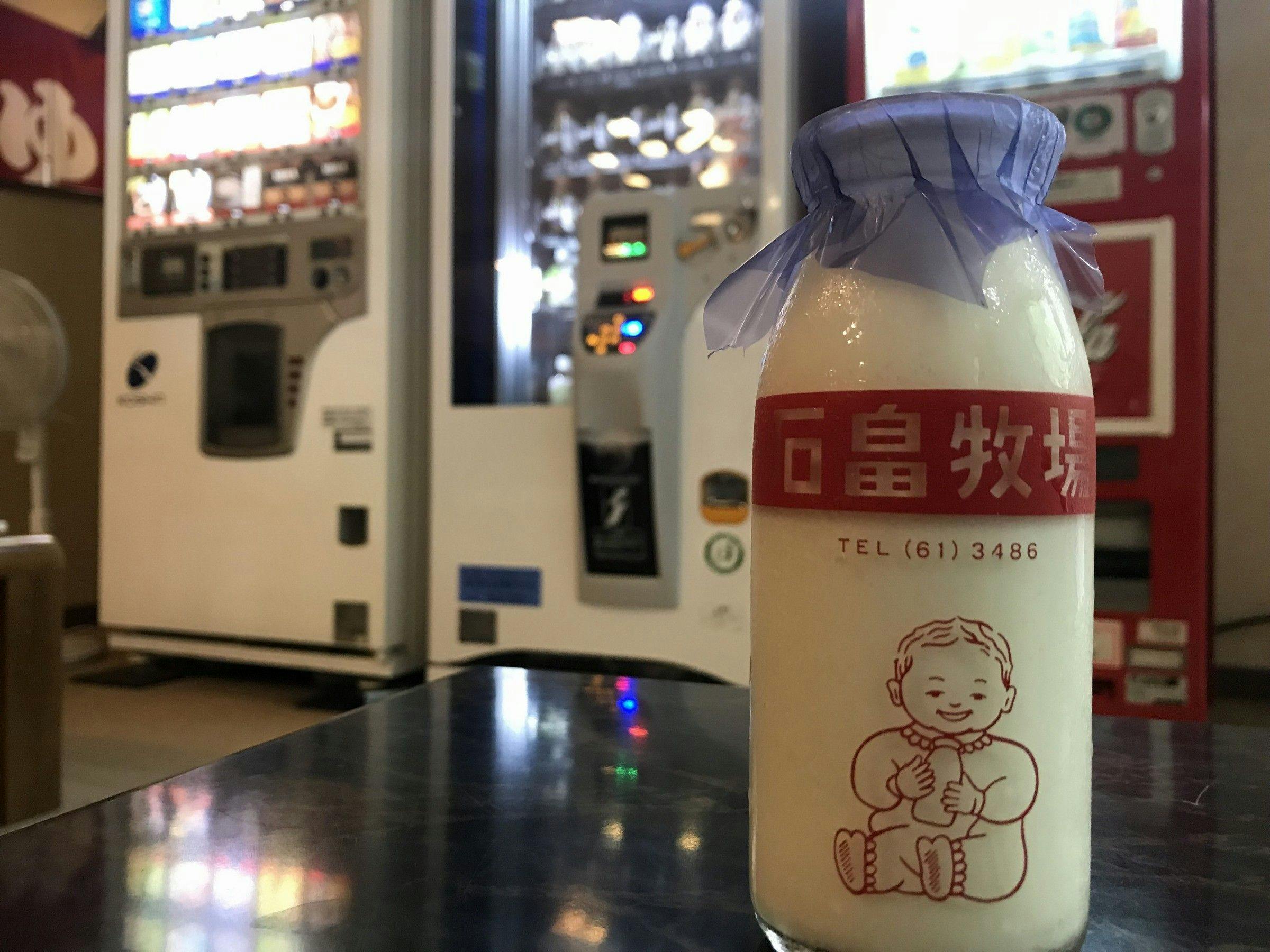 Ishihata Milk