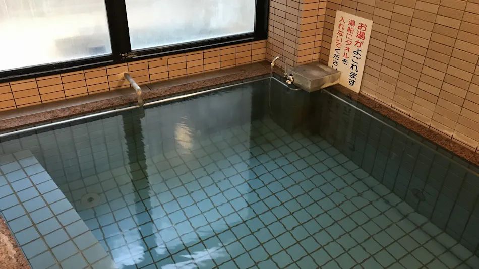 Hourinji Onsen