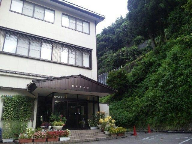 Hourinji Onsen