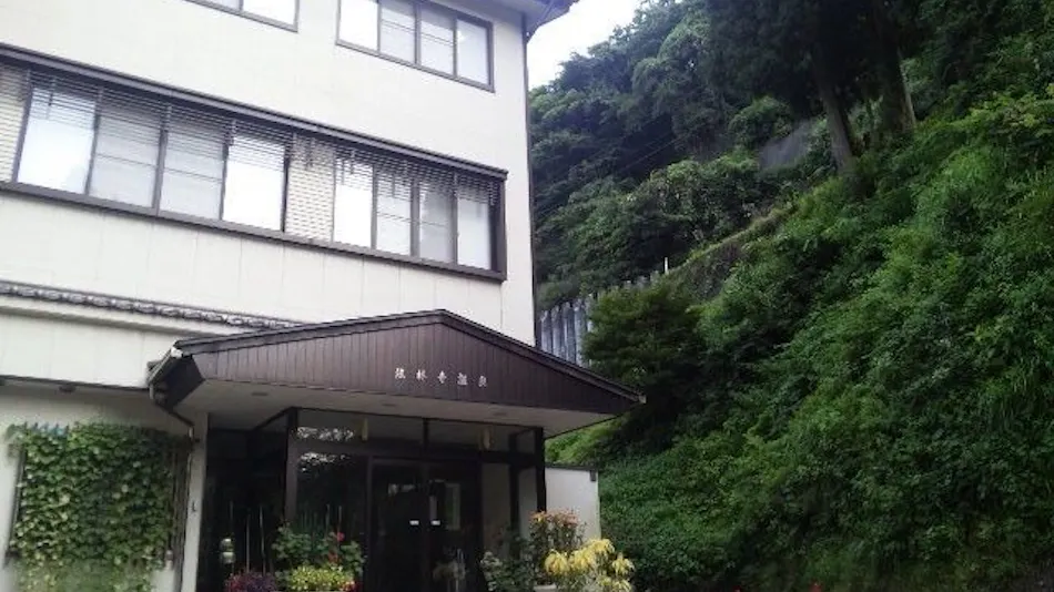 Hourinji Onsen