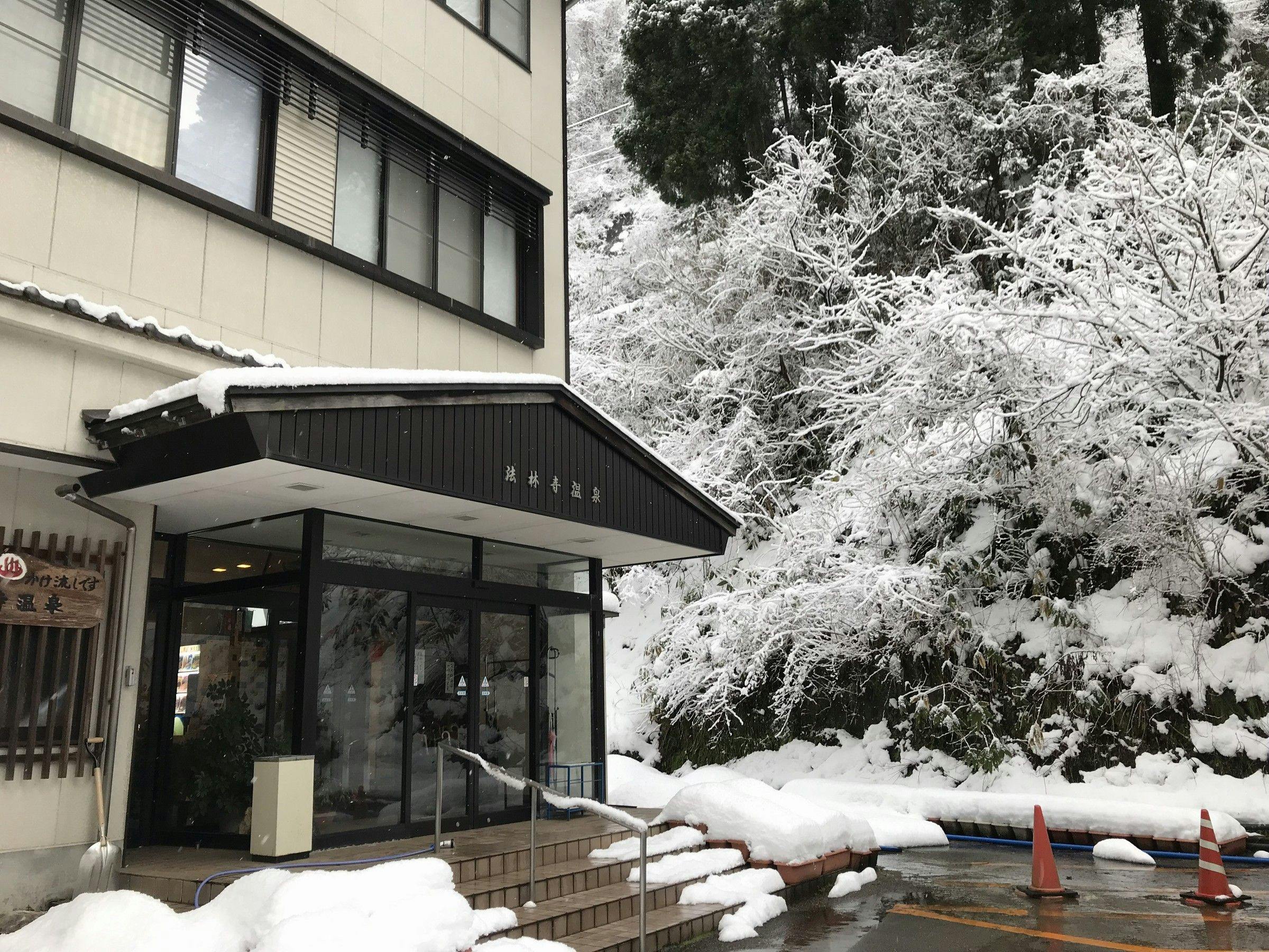 Hourinji Onsen