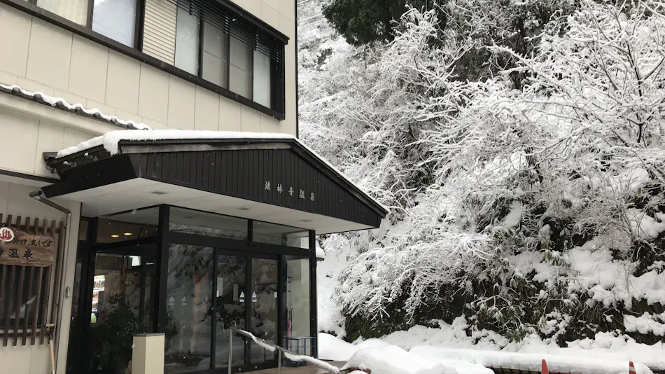 Hourinji Onsen