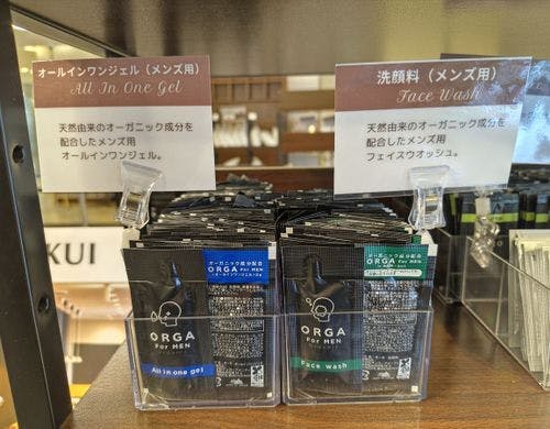 オールインワンジェル・洗顔料（メンズ用）