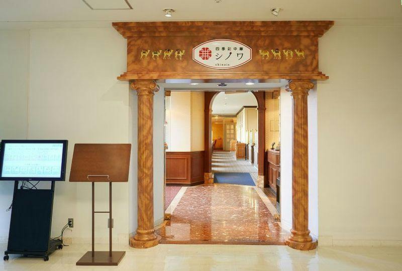 Hotel Fujita Fukui