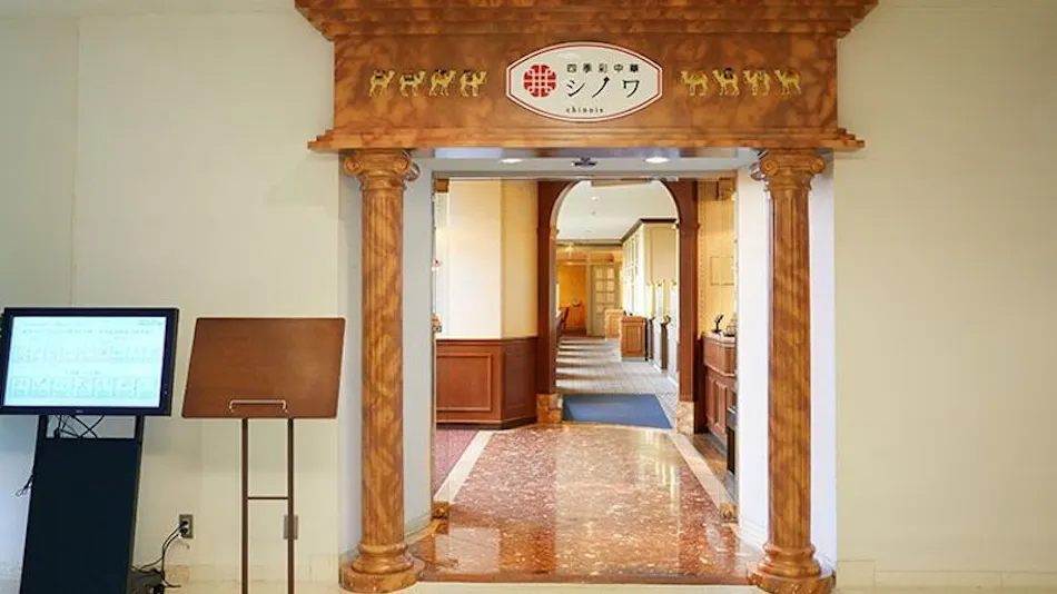 Hotel Fujita Fukui