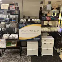 ล็อบบี้ชั้น 1 - บริการสิ่งอำนวยความสะดวกแบบบุฟเฟ่ต์