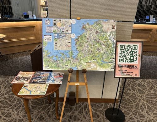 観光案内（ロビー）