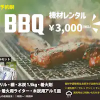 Sewa peralatan BBQ ¥3,000