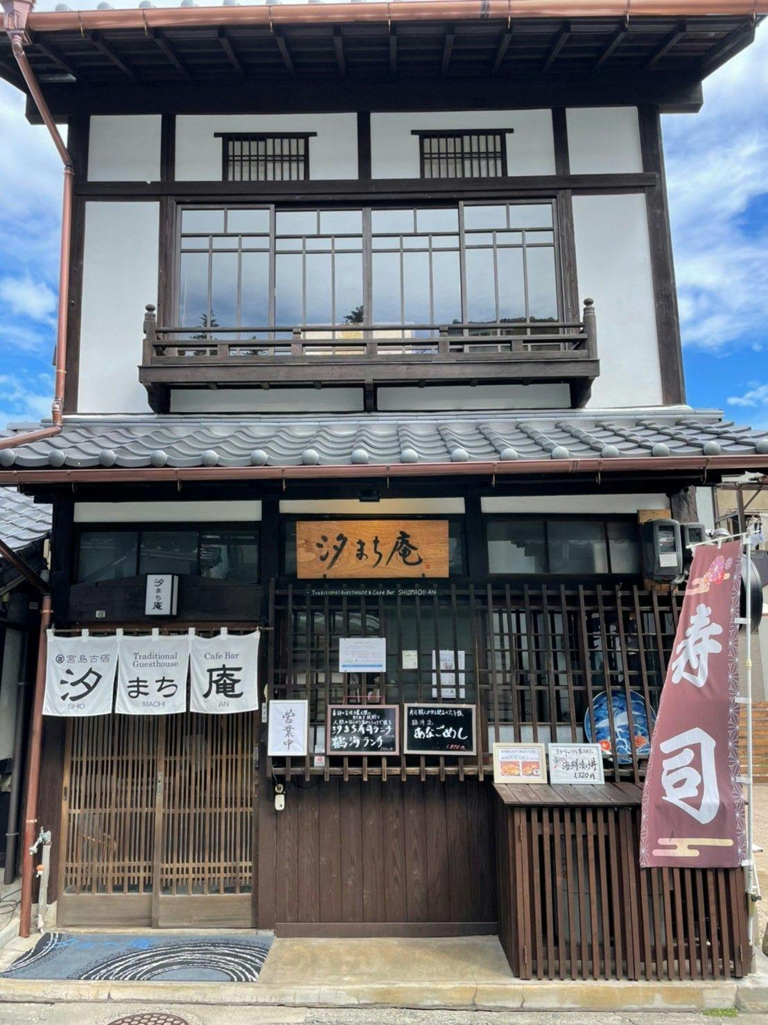 เขตอนุรักษ์เมืองมิยาจิมะ การปรับปรุงถนนมอนเซ็นหมายเลข 1