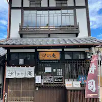 เขตอนุรักษ์เมืองมิยาจิมะ การปรับปรุงถนนมอนเซ็นหมายเลข 1