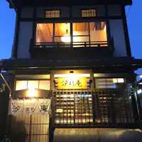 ค่ำคืนที่ Shiomachian