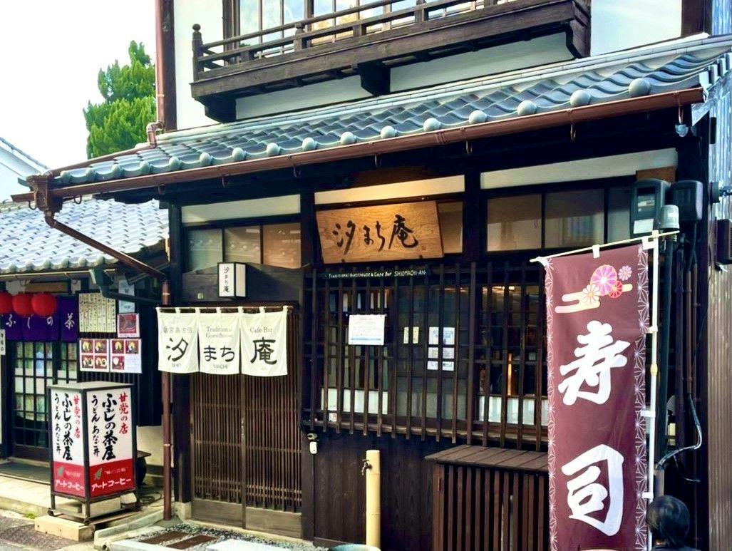 Miyajima Machiya Hotel Shio Machi An