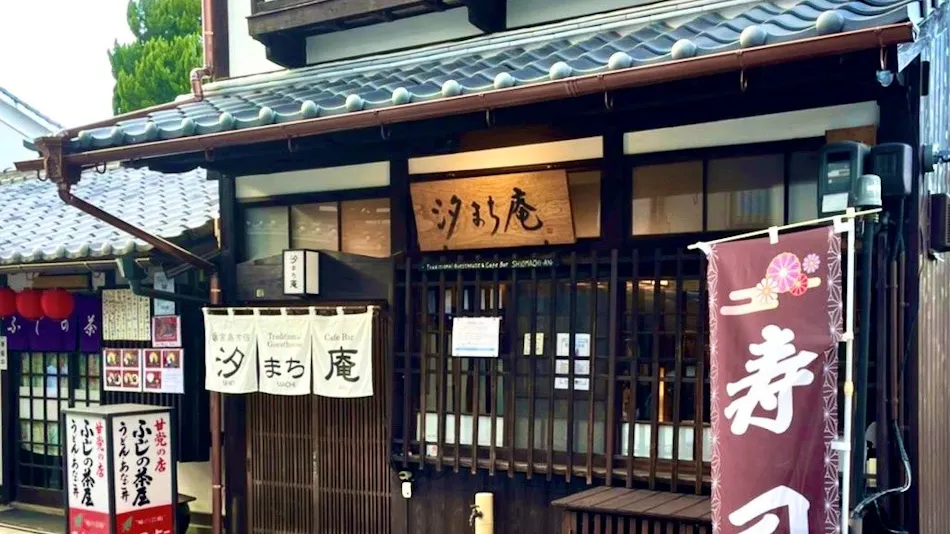 Miyajima Machiya Hotel Shio Machi An
