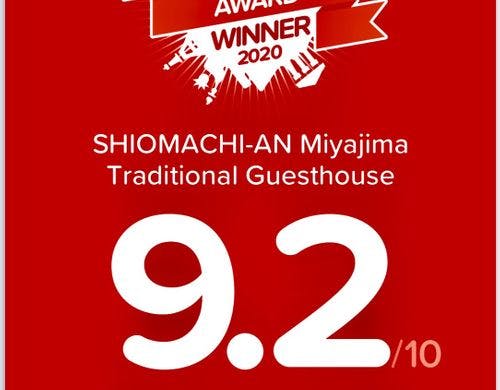 2020年アウォ―ド