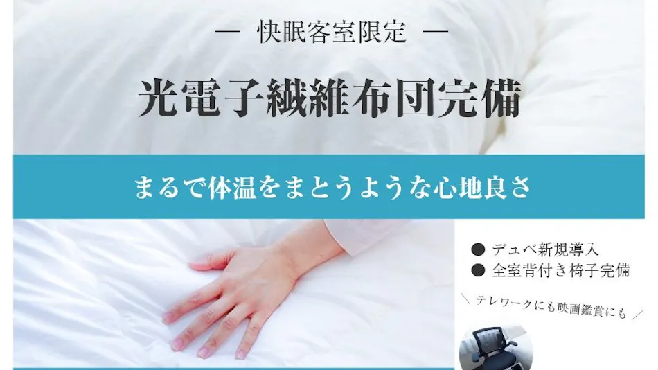 Hotel Shin-Osaka
