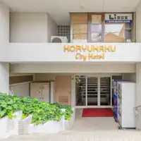 โรงแรม ทางเข้า