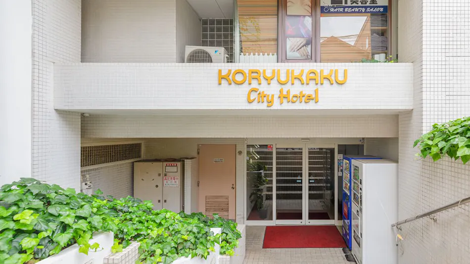 City Hotel Koryukaku
