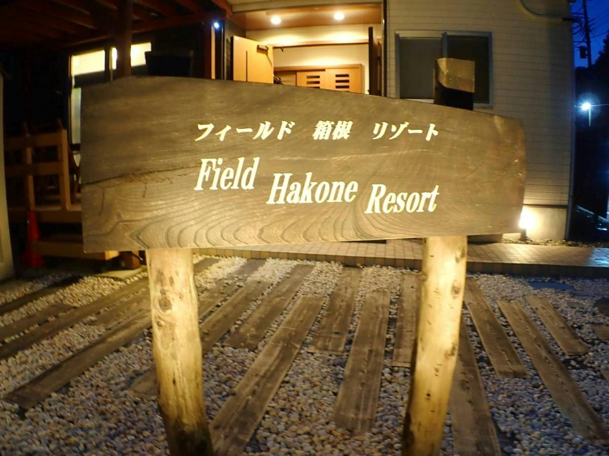 ・アットホームな雰囲気の中のんびり。