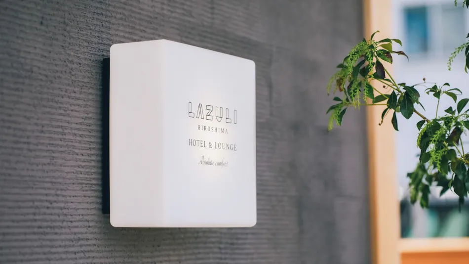 LAZULI Hiroshima Hotel and Lounge