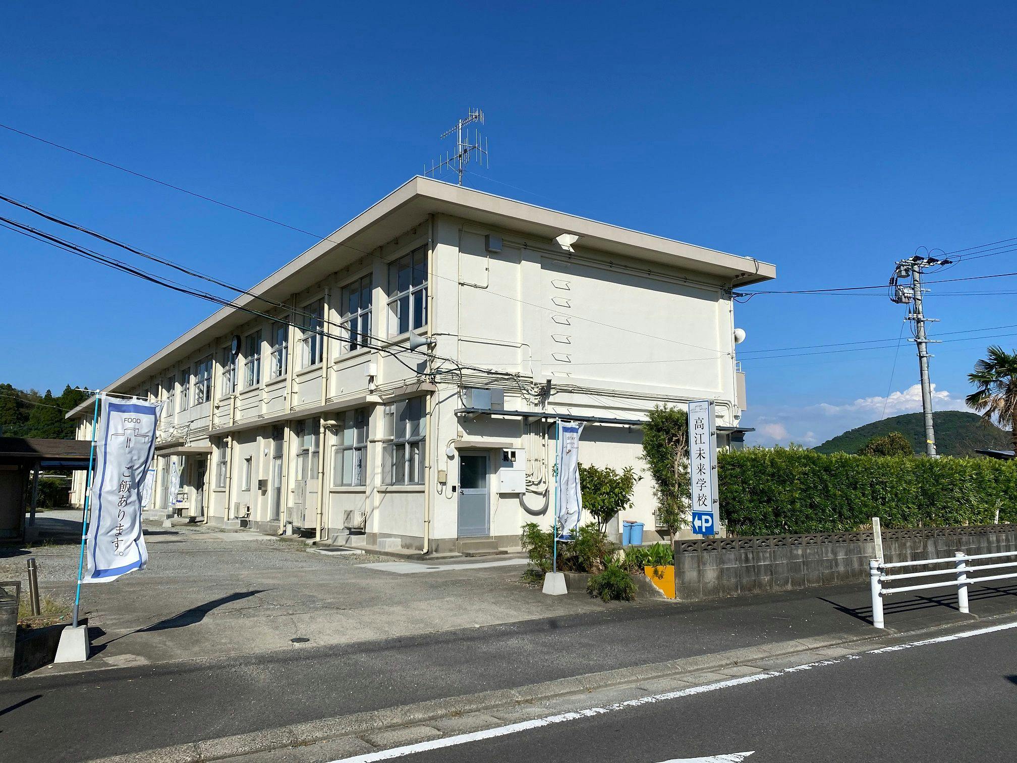 施設画像