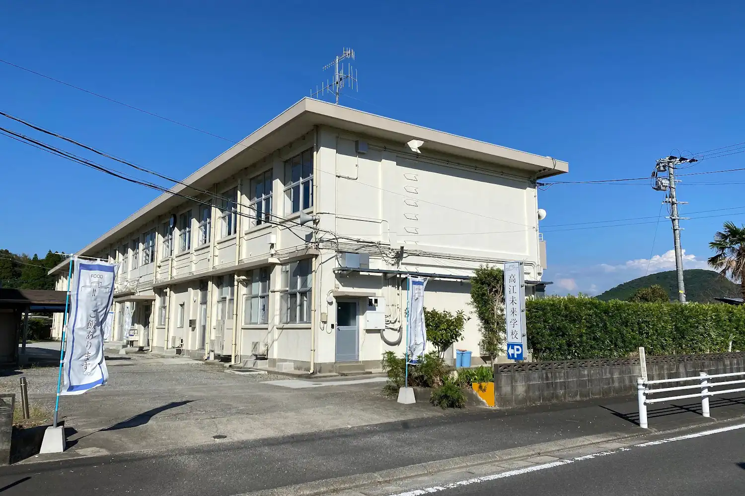 施設画像