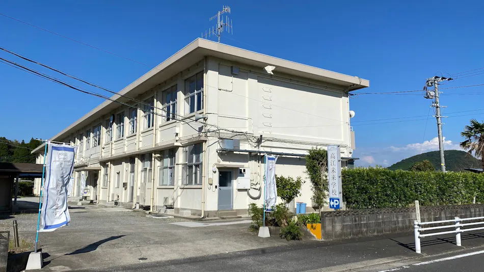 Takae Mirai School