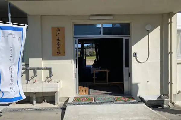 施設画像