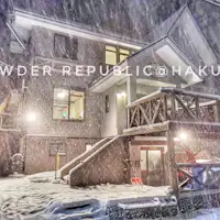ฤดูหนาวในสาธารณรัฐหิมะขาวฮาคุบะ
