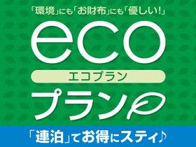 ホテルトレンド鈴鹿