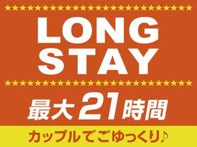 ホテルトレンド鈴鹿