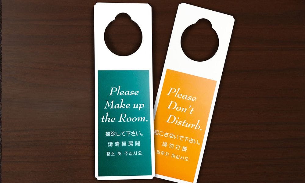 แท็กประตู