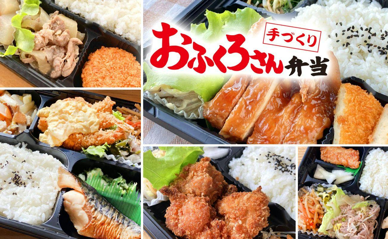 ARIGATOSTAY鈴鹿
