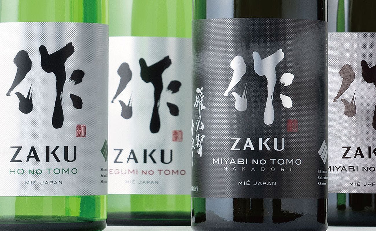 รวมของฝาก! แผนพร้อมชุดทดลองสาเกญี่ปุ่น 3 ขวด.