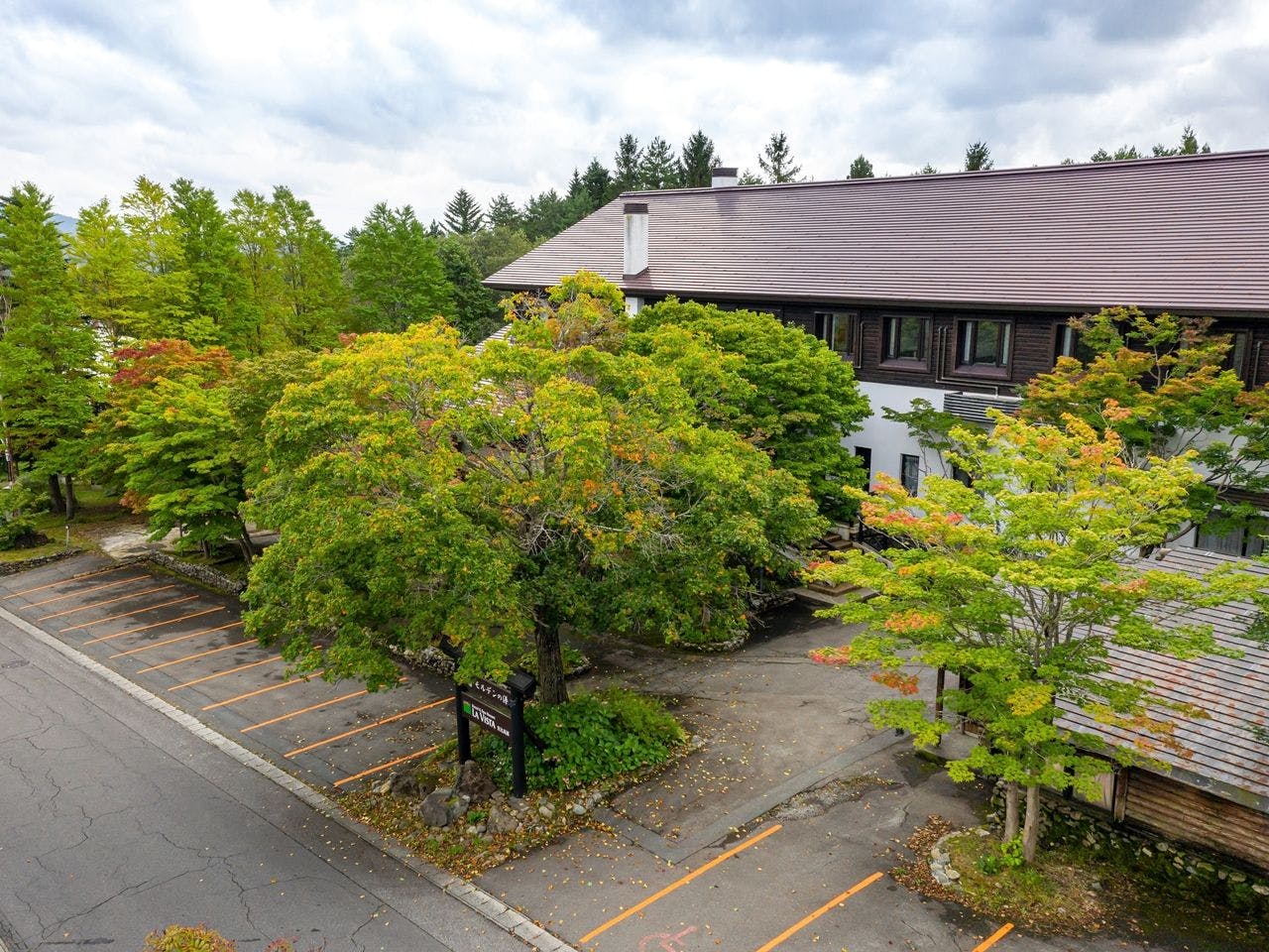 Appi Kogen Mori no Hotel