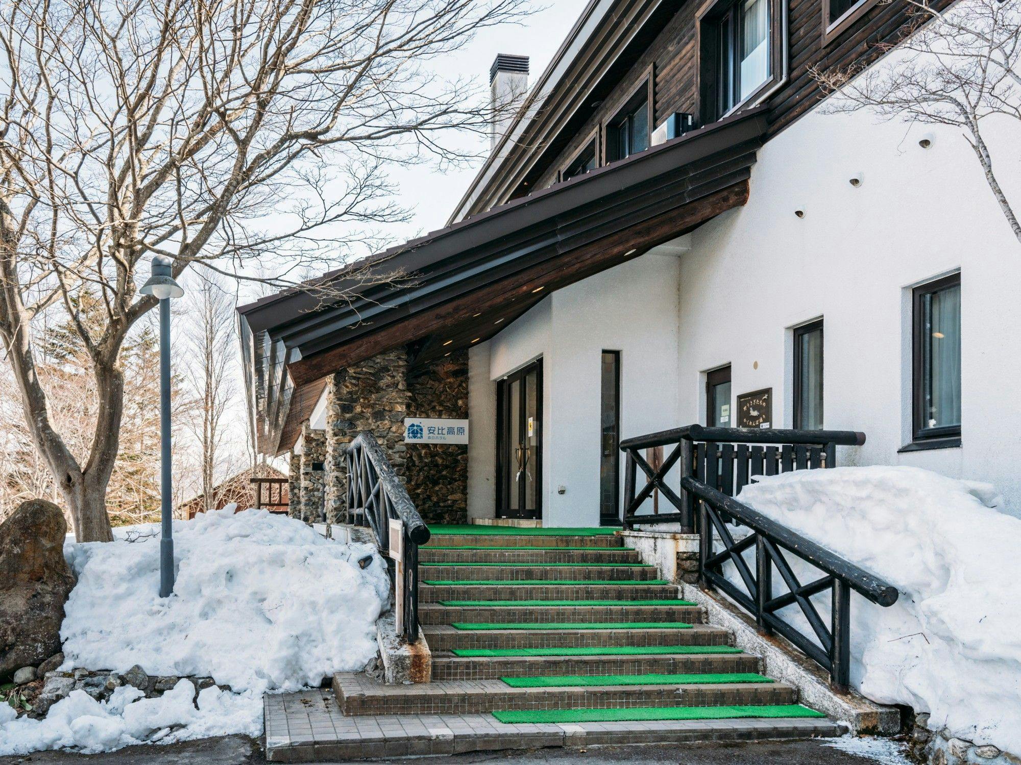 Appi Kogen Mori no Hotel