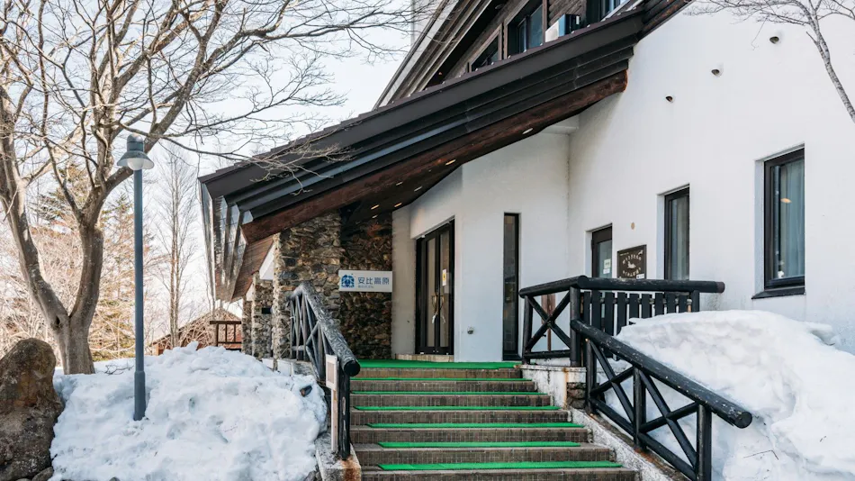 Appi Kogen Mori no Hotel
