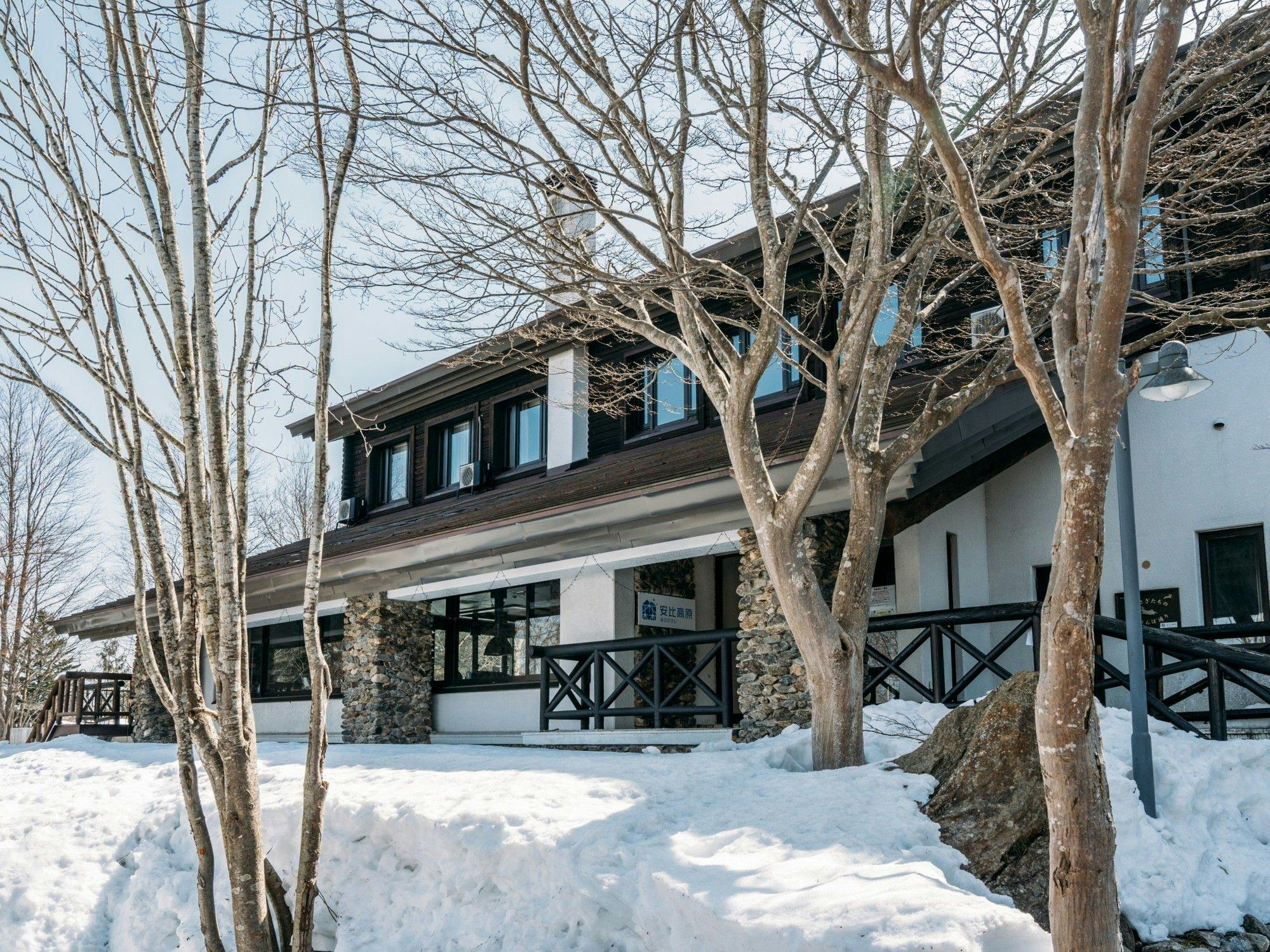 Appi Kogen Mori no Hotel