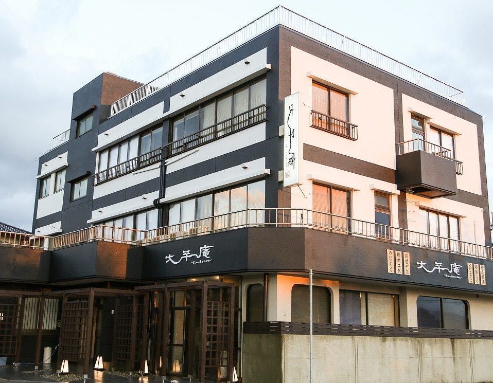 Dibuka pada 13 November 2020
※Gambar eksterior