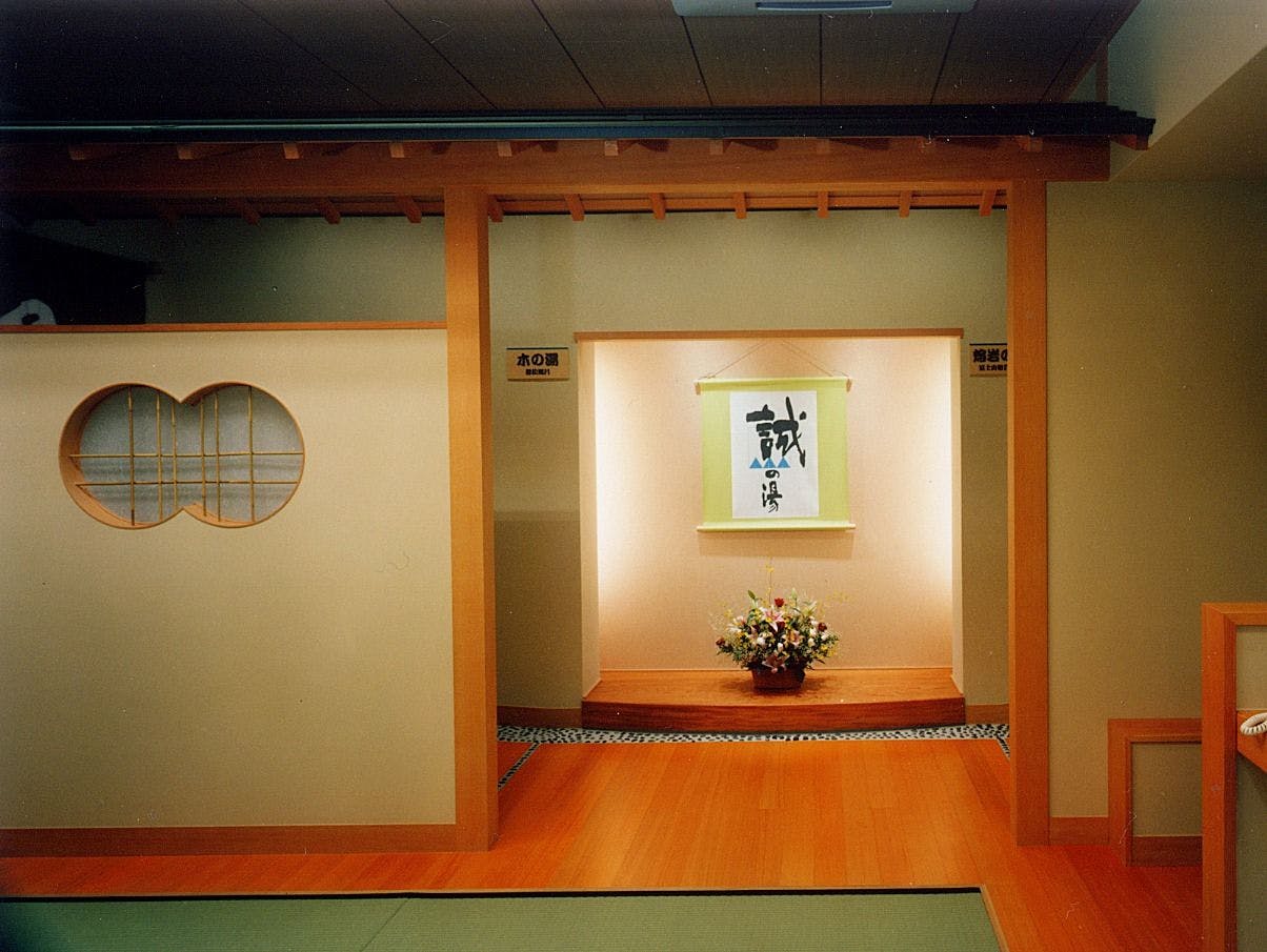 ทางเข้าห้องอาบน้ำสาธารณะ