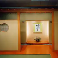 ทางเข้าห้องอาบน้ำสาธารณะ