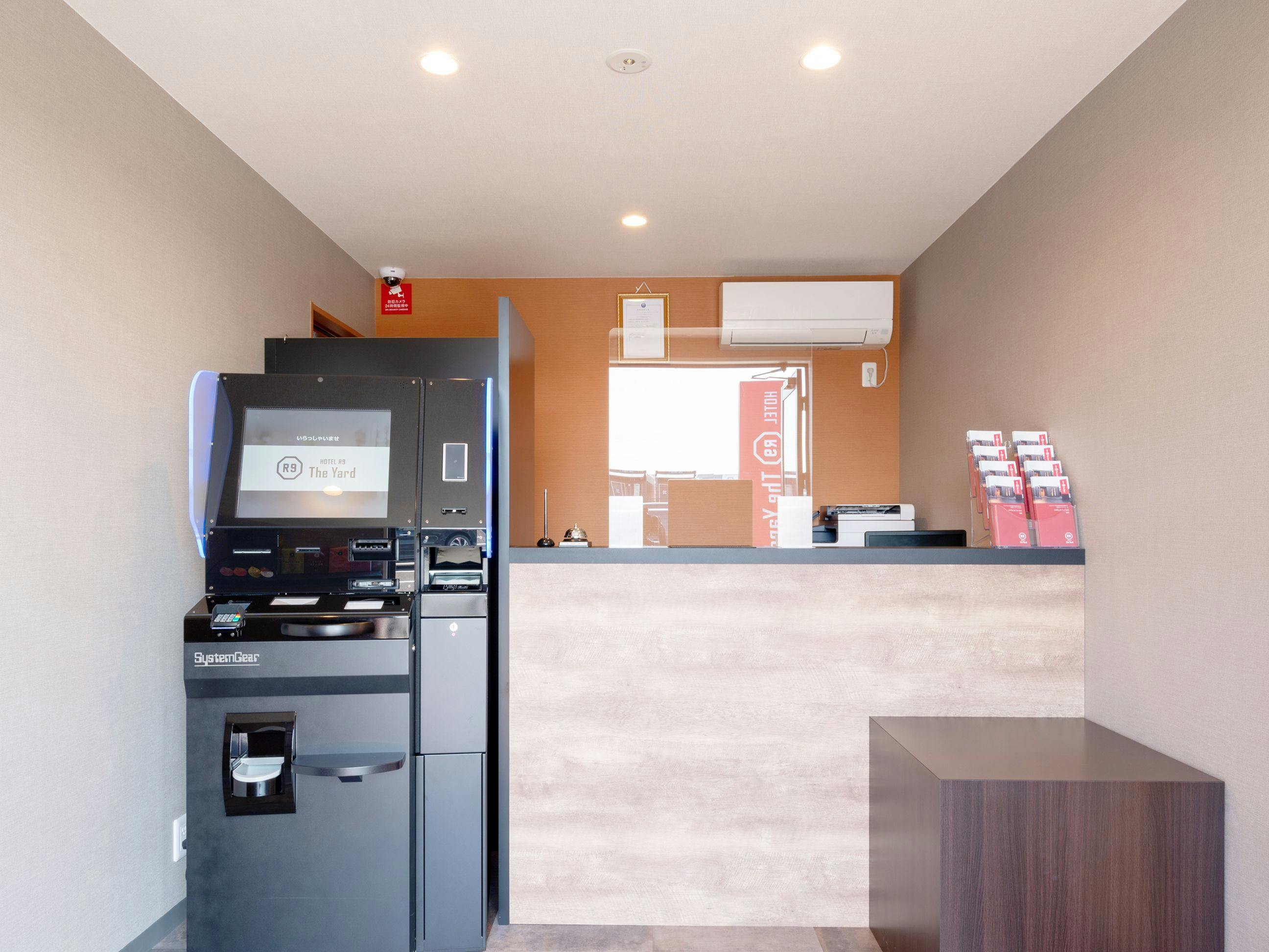 HOTEL R9 The Yard Ami