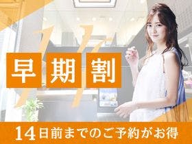 ホテルリブマックス立川駅前