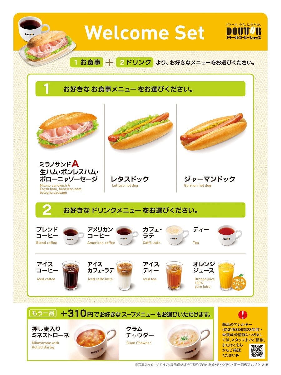 Hotel Livemax Tachikawa Ekimae
