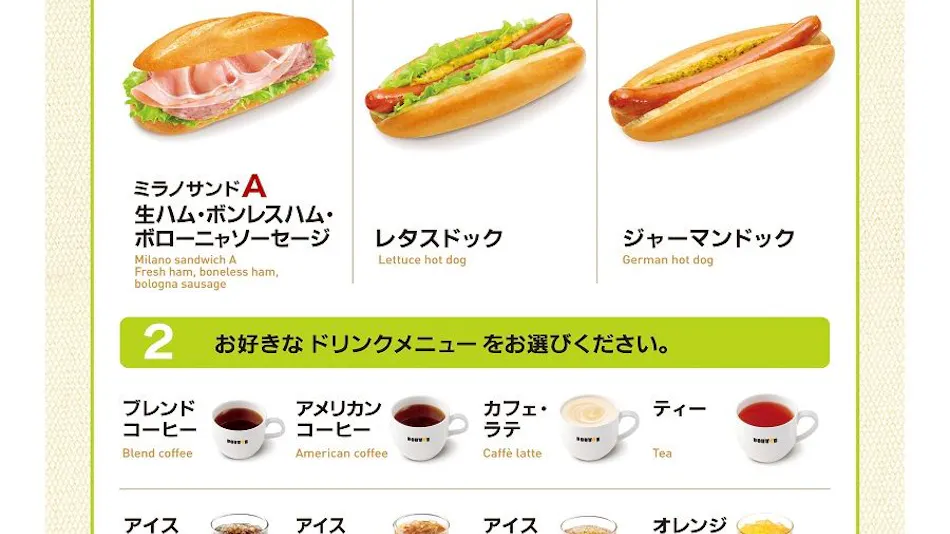 Hotel Livemax Tachikawa Ekimae