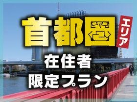 ホテルリブマックス立川駅前