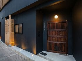 八重家　若宮町